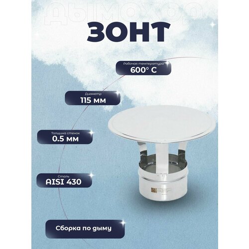 ���� ���� ��-� 430-0.5 D115 (�) (�1), ������ �� 750 ���