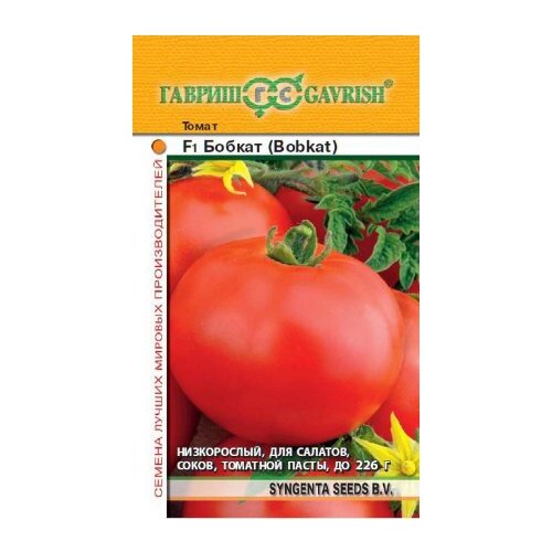 ���� ������ ������ Syngenta ����� ������ F1 10 ��, ������ �� 272 ���