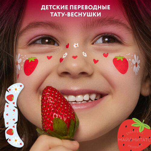 ���� MIAMITATS ���������� ����-�������� KIDS Meadow ( ��������, �������� ), ������ �� 320 ���