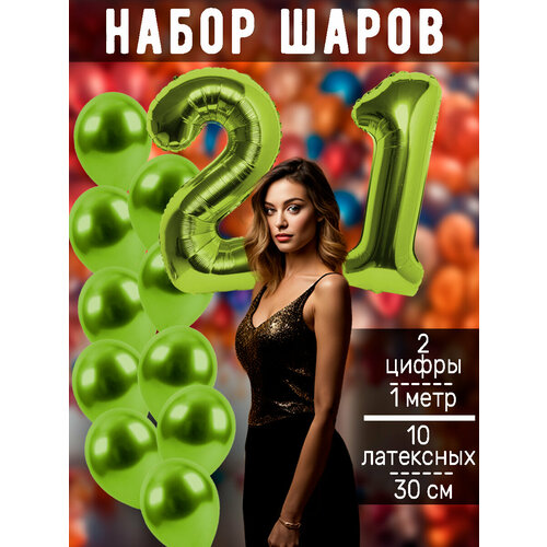 ���� ����� �����: ����� 21 ��� + ���� 10��, ������ �� 498 ���