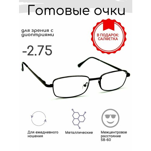 ���� ������� ���� ��� ������ -2.75 , ������������� � ����������, ������ �� 733 ���