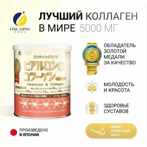 ���� ������� �������� � ������� Fine Japan, ������� �, ������������ �������, 30 ������., ������ �� 12319 ���