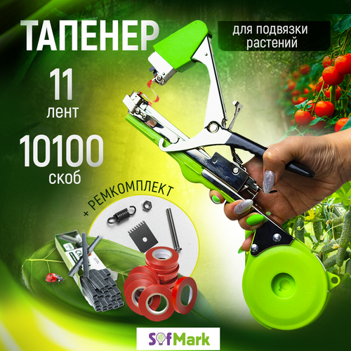 ���� ������� ��� ������ �������� ��������, 11 ����, 10000 ����, ������ �� 1974 ���