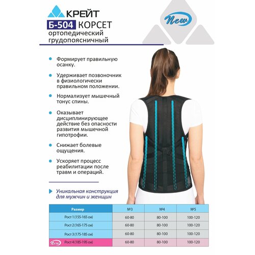 ���� ������ ��� ������ � ����� ��������������, � ������� ���������, ������� ����, �4 ���� 4, ������, ������ �� 6307 ���