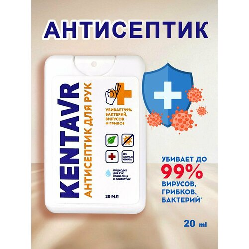 ���� �����-���������� KENTAVR 20�� 1 ��. ���� �����, ������ �� 250 ���