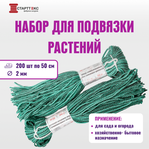 ���� �������� ��� �������� ��������� ���������������� / ����� 200 �� �� 50 ��, ������ �� 243 ���