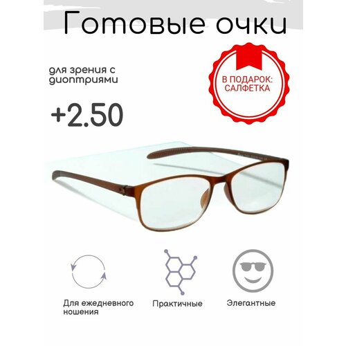 ���� ���������� ���� ��� ������ +2.50, ������������� � ����������, ������ �� 805 ���