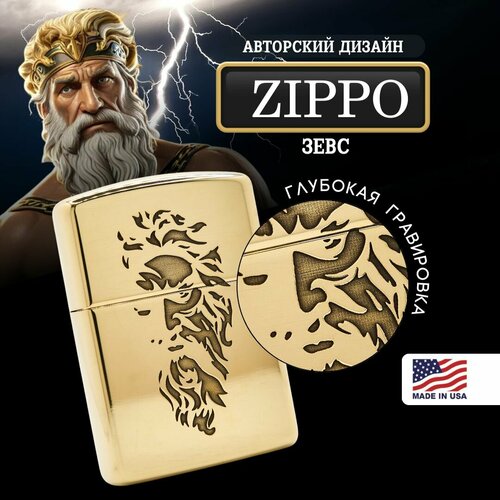    Zippo Armor   ,   7000 