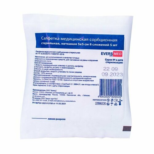       8  EversMed/ 55 5,   22 