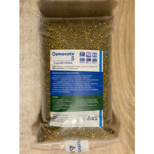 ���� ��������� 3�� ������� 5 ��������� 8-9 �������, �������� (16-8-12+2.2MgO+TE), ����������, ������ �������, ������ �� 2090 ���