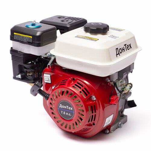 ���� ��������� ���������� ��� ��������� ������ GX200 7,5 �. �, 4-�������, ���������������, � ��������� �����������, ��� 20 ��, ������ �� 8490 ���