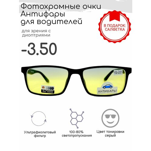 ���� ����������� ���� � ���������� 9906 C1 ��������, blue blocker -3.50, ������ �� 1300 ���