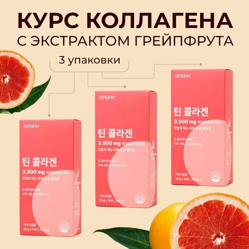 ���� ������� �������� OPSKIN ����. ��� ����, �����, ������ � �������� 3 �� � 14 �� � 20 ��, ������ �� 16438 ���