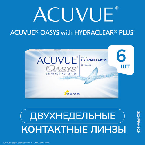 ���� ���������� ����� ACUVUE OASYS with HYDRACLEAR PLUS, 6 ��., R 8,4, D +3,25, ������ �� 1795 ���