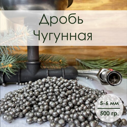 ���� ����� �������� ��� ���������� ���� � ����, ��� ������� �����, ��� 5-6 �� 500 ��, ������ �� 330 ���