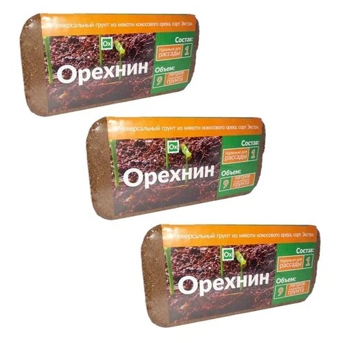 ���� ��������� �������� NEKURA �������-1 ������ ����������, 9 �, 2 ��, 3 ��., ������ �� 927 ���