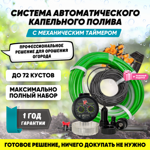 ���� ��������� ����� ��� ������� PRO �� 72 �������� � ������� ����-�������� ������� ���������� �� ������� (�����), ����������� ��� �������, �������, ������, ������ �� 8550 ���