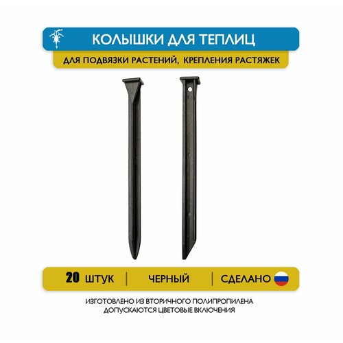 ���� ����� 20 �������� ��� ������ � ��������, �������� �������� (��� ������������� �������������), ������ �� 380 ���