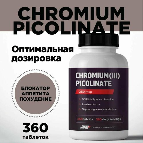   , 450 . ,  ,  ,  . Chromium(III) picolinate. 360    -     , -, 