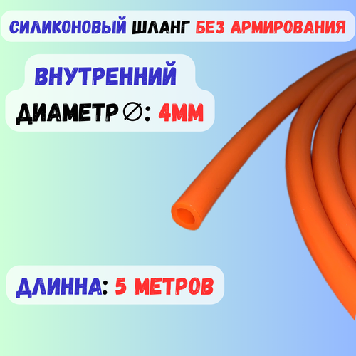 ���� ����� ����������� ��������� 4�� (���������) - 5 ������, ������ �� 745 ���