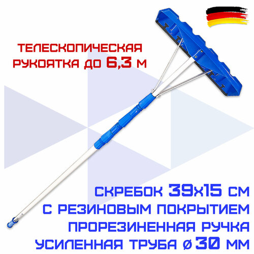      HAITEC HT-SRP39 39*630 ,   4890 