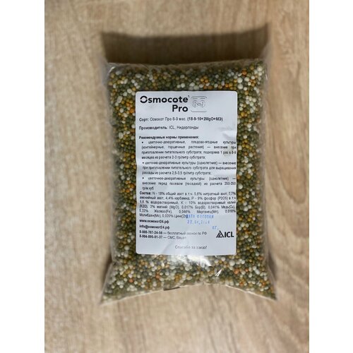 ���� ��������� 1�� ������� ��� 8-9 ������, �������� (18-9-10+2MgO+TE), ����������, ������ �������, ������ �� 950 ���