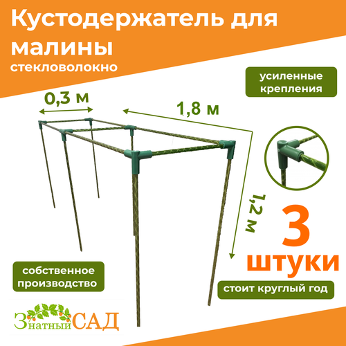 ���� �������������� ��� ������, ������, �������� ���, 180�30�120��, �������������, 3 �����, ������ �� 6280 ���