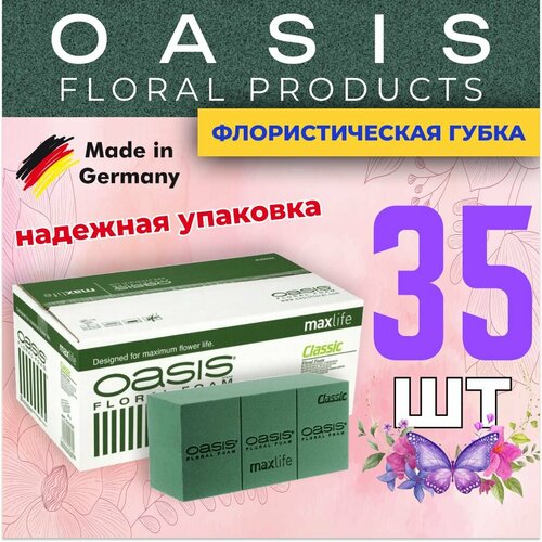 ���� �������������� �����, ��� ������, �������, ����� 35 ��, ������ �� 6700 ���