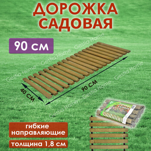 ���� ������� ������� ����������, �������� � ��� � ������ 40�90 ��, ������ �� 1320 ���