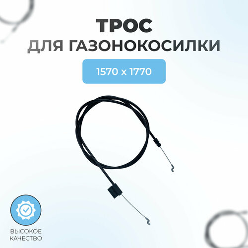 ���� ���� ������� ��� ������������� 1570*1770 ��, ������ �� 590 ���