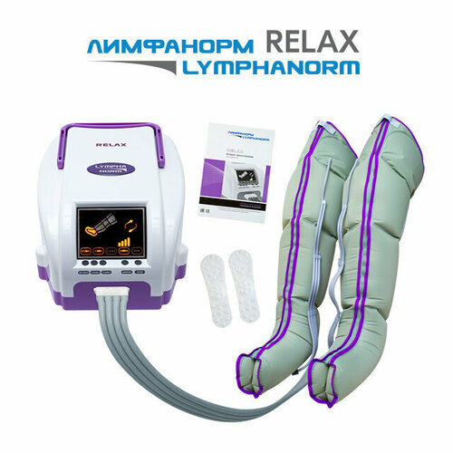    RELAX : 2    L.  LymphaNorm         -     , -, 