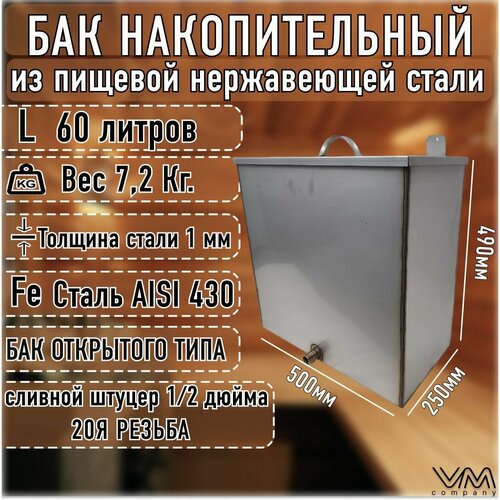 ���� ��� ��� ���� � ����� 60 ������ �� ����������� �����, ������ �� 8910 ���