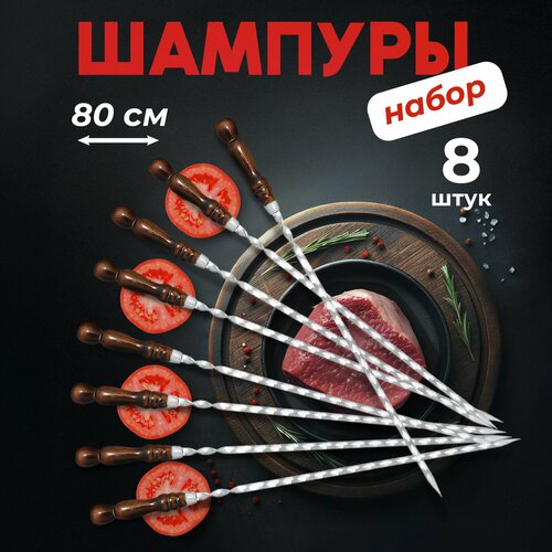 ���� ����� �������� 8 ����, ���������������� ������� 80 ��, �� ����������� ����������� (���������) ����� AISI 430 � ���������� ������, ������ �� 1780 ���