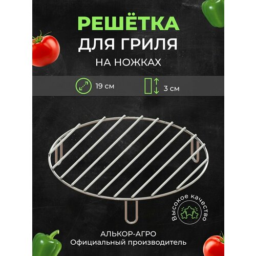 ���� ������� ��� ��������� D19 � ������� 3 ��, ������ �� 610 ���