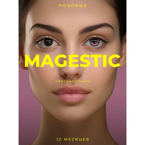    MAGESTIC ,  14,5 , 2 ., R 8,6, D 0, , 1 .   -     , -, 