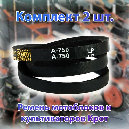 ���� �������� 2 ��. ������ �������� A-750 ��� ���������� � ������������� ����, ������ �� 270 ���