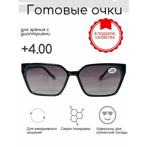 ���� ������� ���� ��� ������ +4.00, ������������ � ����������, ������ �� 1092 ���