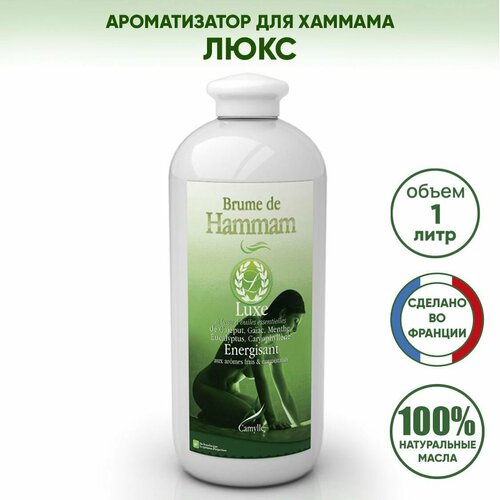    /  CAMYLLE (), 1 ,   6250 