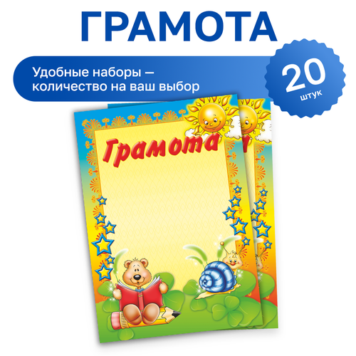 ���� 20 ��. - ������� �������, �����, ������ �� 439 ���