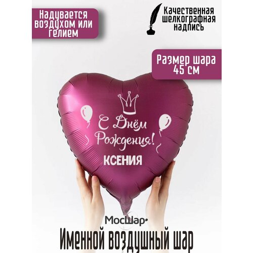 ���� ������� ��������� ��� �� ���� �������� ������, 1 �� 45 ��, ������ �� 289 ���