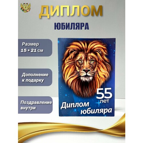 ���� ������ �������� ������� �� ������ ������� 55 ��� (���) , 150 � 210 ��, ������ �� 378 ���