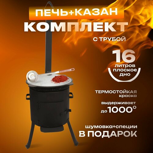 ���� ���� � ������ + ��������� �����16� �������, ������ �� 9290 ���