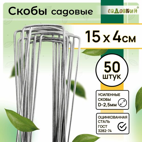 ���� ����� ������� �-�����, ������ 15�� � 4��, d-2.5��, (50 ��), ������ �� 311 ���