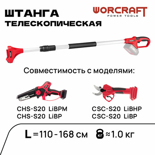  WORCRAFT      ,   2690 