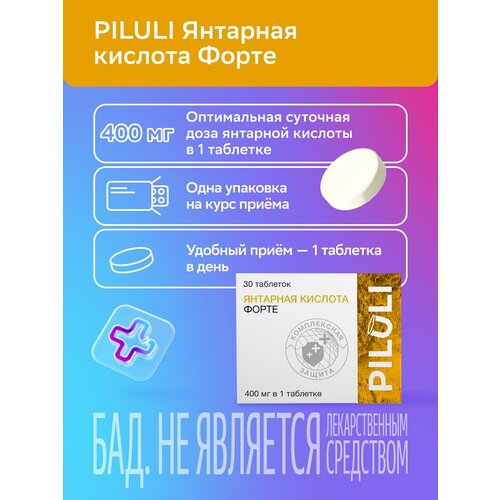  PILULI     . .  660  30    -     , -, 