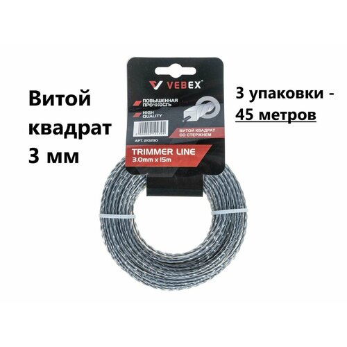 ���� ����� ��� �������� VEBEX (����� ������� �� ��������) 3 �� ����� 15�, ������ �� 329 ���