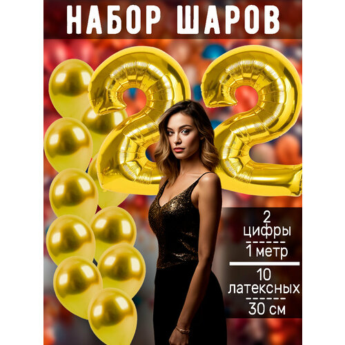 ���� ����� �����: ����� 22 ���� + ���� 10��, ������ �� 446 ���