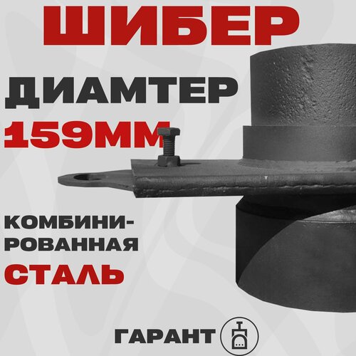 ���� �������� ���� ��� ������� ����� 159��, �����, ������ �� 3737 ���