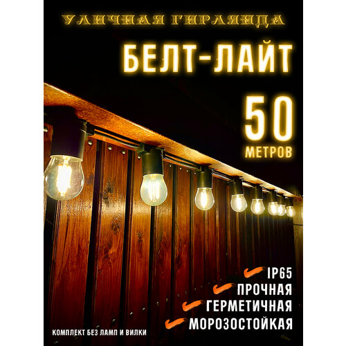 ���� ����-���� ������ ��� 20 �� 2-������� ������ ������ ������� (IP65) E27 50 � 7859941-50, ������ �� 19590 ���