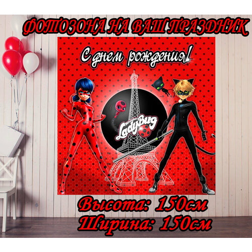 ���� ������ ����������� ���� ��� � ����� ��� 150�150�� ��� �������� ��� ��������, ��������, ������ �� 1300 ���